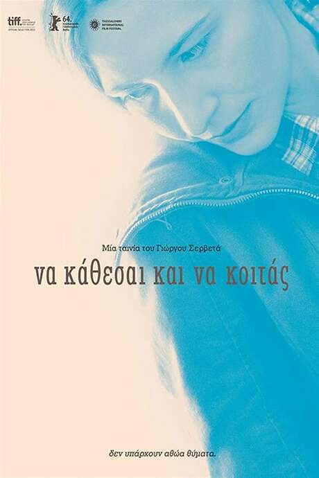 Standing Aside, Watching